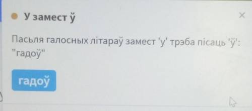 с заданием исправить ошибки(белорусский) 1.Гэта кнiга вучыць нас добрасумленнасцi,бескарыслiвасцi и