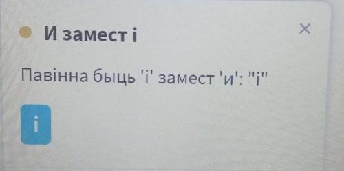 с заданием исправить ошибки(белорусский) 1.Гэта кнiга вучыць нас добрасумленнасцi,бескарыслiвасцi и