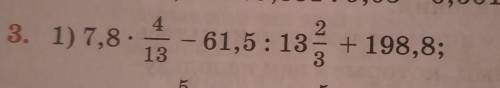 3. 1) 7,8 . 61,5:13 3 + 198,8; ;