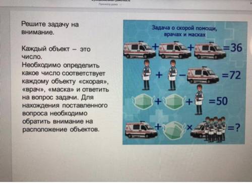 ПОШАГОВО ЧТОБЫ БЫЛО ОБЪЯСНЕНИЕ СПРЧНО