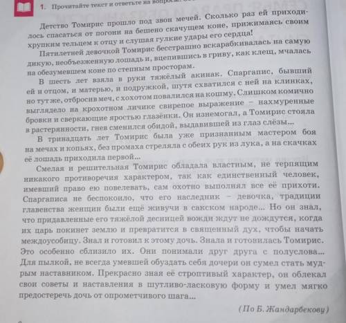 по русскому языку 8 класс выпишите все предложения с деепричастными оборотами. деепричастные обороты