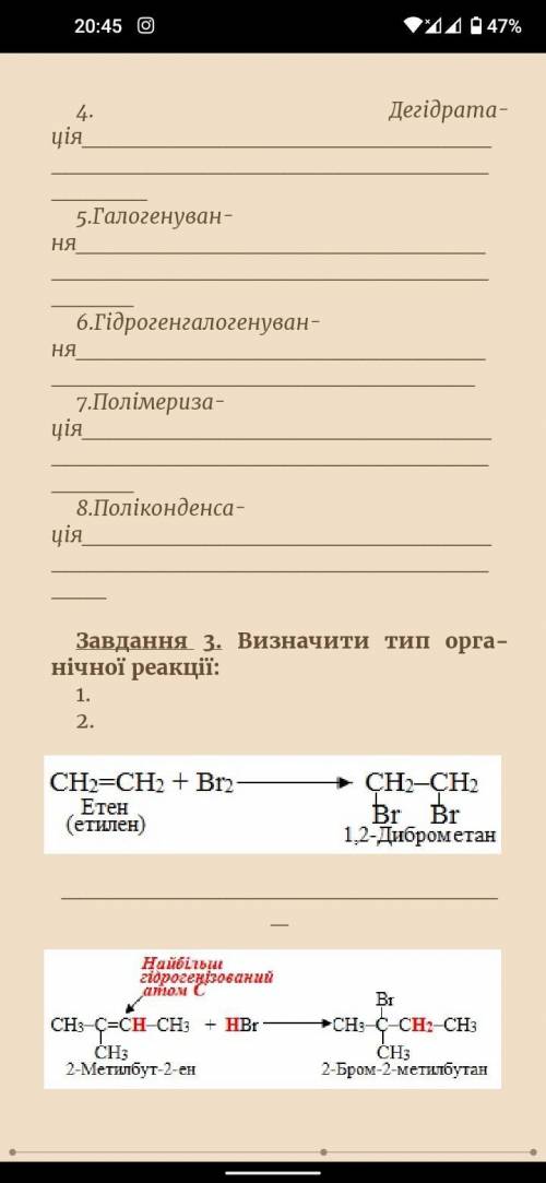 Умоляю . Просите что хотите. Я не знаю, что мне делать. Завтра практик. Ужас. Задание - век жизни по