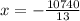 x = - \frac{10740}{13}