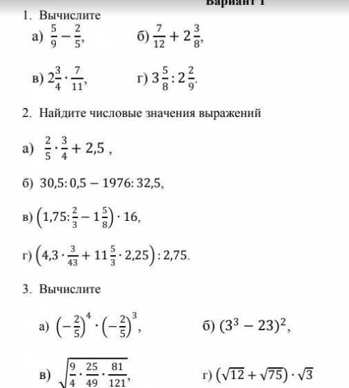 Можете с практической! Скинули а я не нашёл ответов.