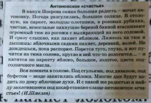 найти предложения с причастным оборотом(ПО) Подсказка: Предложений с причастным оборотом 2.