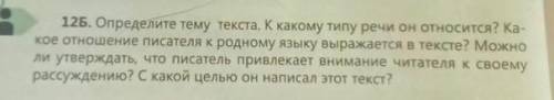 по этому текстуроднойродной язык сколько об этом сказано а чудо родной речи необъяснимо только родно