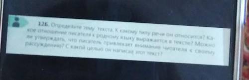 ❤️ ОТ Родной язык сколько Об этом сказано а чудо родной речи необъяснимо только Родное слово познанн