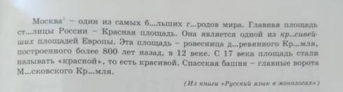 ☹ 7 класс. Русский язык и литература. Как вы проверите написание безударных гласных в корне слов?Пос