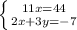 \left \{ {{11x=44} \atop {2x+3y=-7}} \right.