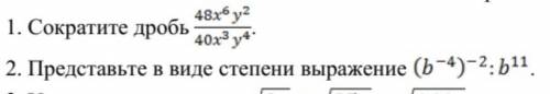 Буду благодарен за ответ ) С пошаговым объяснением