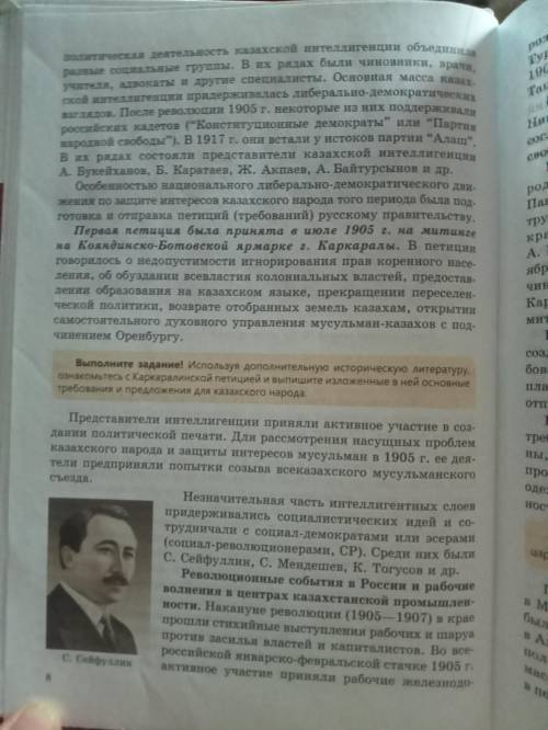 , 50б. Другие страницы будут либо в комментариях либо в другом вопросе .