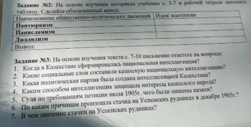 , 50б. Другие страницы будут либо в комментариях либо в другом вопросе .