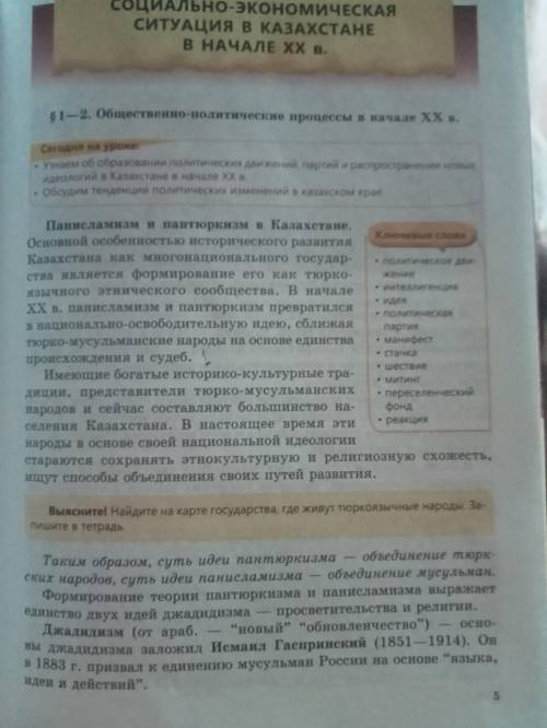 , 50б. Другие страницы будут либо в комментариях либо в другом вопросе .