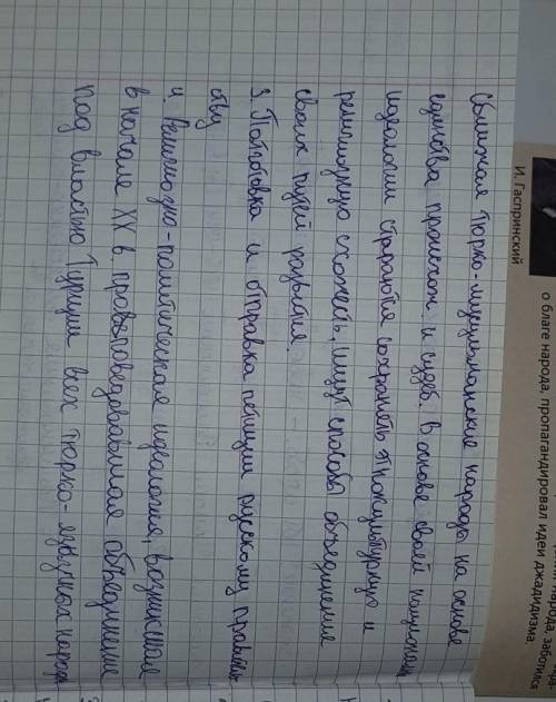 , 50б. Другие страницы будут либо в комментариях либо в другом вопросе .