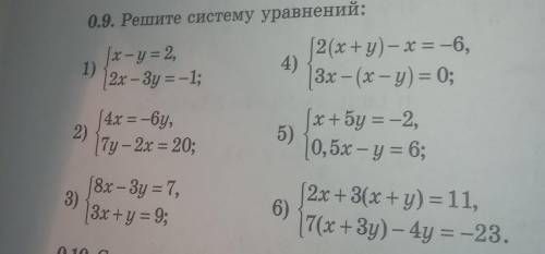 му уравнен [2(x + y)-x = -6, 4) 3х - (x-y) = 0; x + by = -2, 5) |0, 5x - y = 6; 6) |2х + 3(x+y) = 11