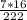 \frac{7*16 }{222 }