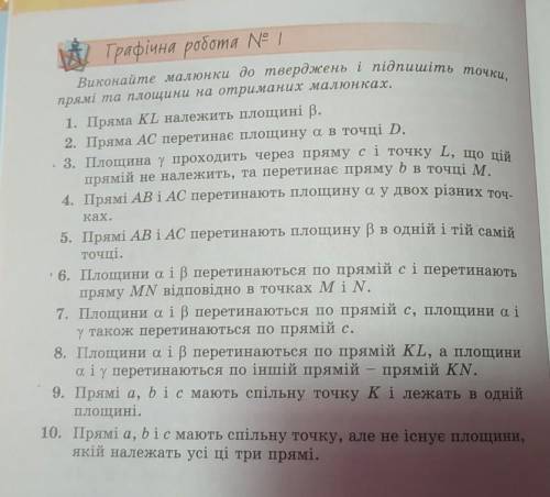 Хелп ми очень до завтра нужно сделать а я не вдупляю