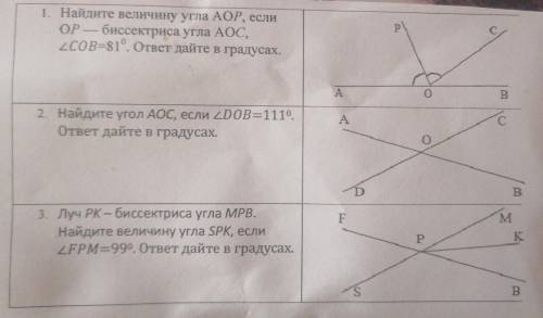 по братски Рs до этого публиковала там было 50 ответ дали не правильный