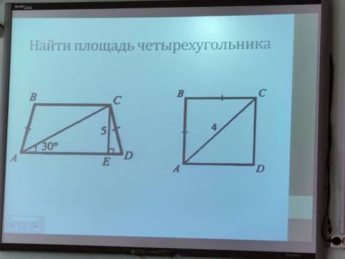 Изображение в файле решить