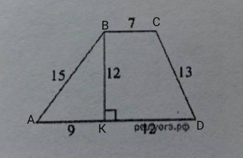 Найдите площадь трапеции , изображённой на рисунке