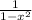 \frac{1}{1 - {x}^{2} }