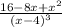 \frac{16 - 8x + x {}^{2} }{(x - 4) {}^{3} }