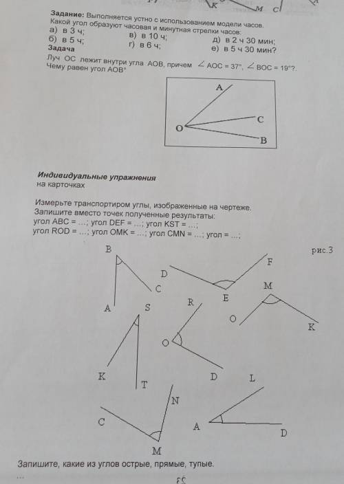 Сделайте те задания которые сможете очень нужно, желательно все расписать☺️