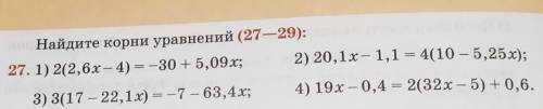 27. 1) (2,6x-4)= -30 +5,09x; 3) 3(17 - 22.1.) - - 7 - 63,4 x; 2) 20,1 x - 1,1 = 4(10 – 5,25x); 4) 19