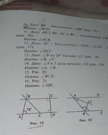 Решите , побыстрее, очень нужно, 10 задание