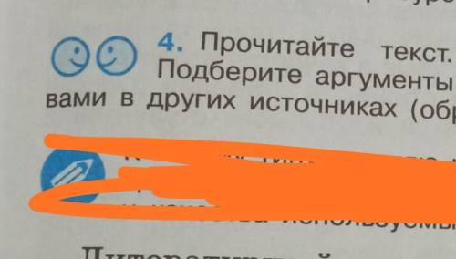 Мне завтра надо сдать работу