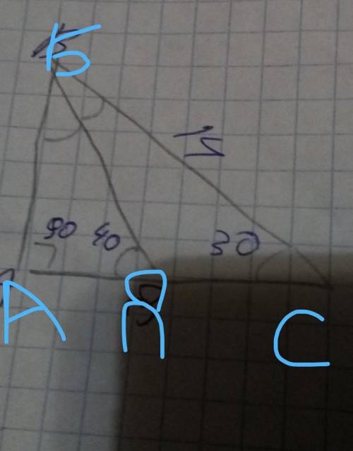 решить задачу по геометрии. Дано: треугольник АБС, угол А=90°, БС=14см, БД биссектриса. Найти : угол