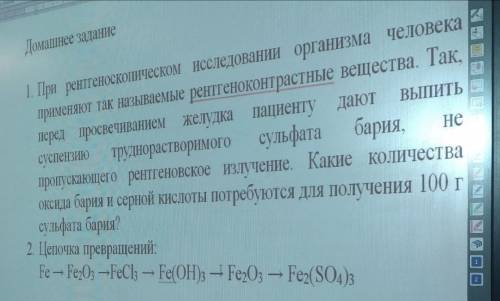 2 задания 1 задание там задача надо дано найти решение