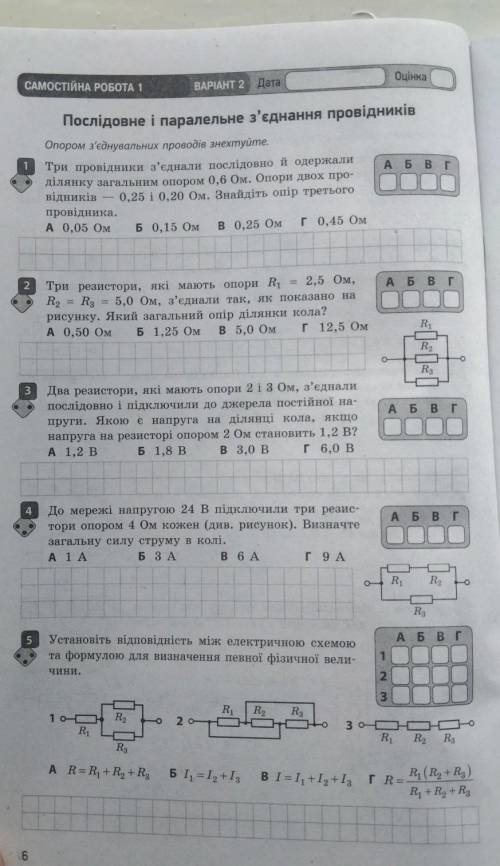 ну или хотя бы 2 и 3 или только 3 хотя бы что-то≈