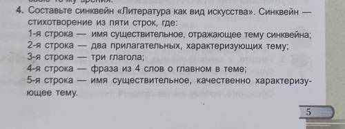 надо для контрольной работы