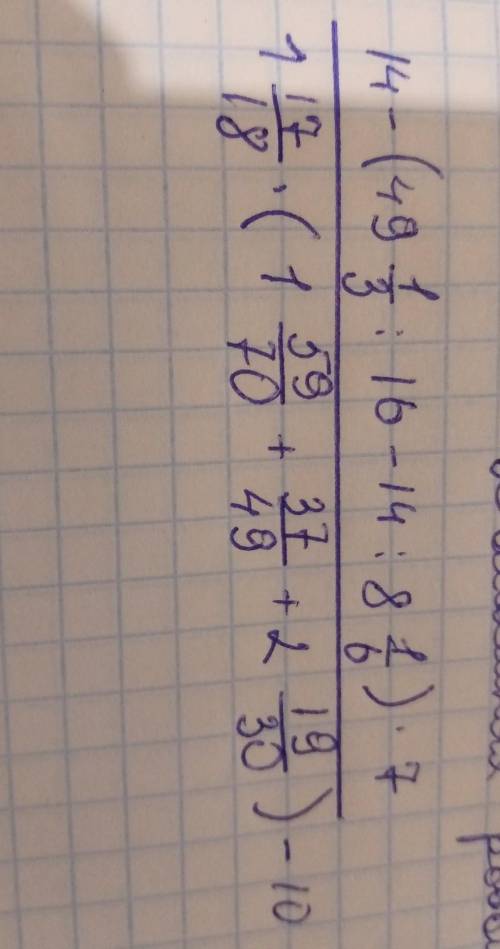 14- (49 1/3: 16-14:8f). 7 1年(1,+1 70 * 49 +2 19 ) - 10