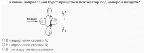 Тест на тему : МеханикаЗадания на картинках с объяснением.