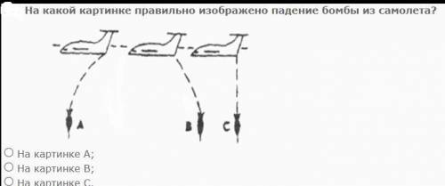 Тест на тему : МеханикаЗадания на картинках с объяснением.