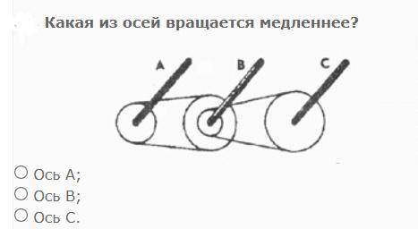 Тест на тему : МеханикаЗадания на картинках с объяснением.