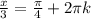 \frac{x}{3} =\frac{\pi}{4} +2\pi k