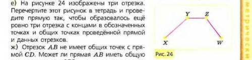 Очень надо решите под буквой е буду благодарен