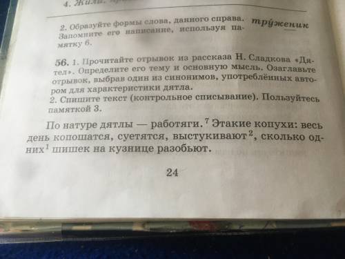 ТЕ КТО ПРОСТО НАПИШУТ ХРЕНЬ А НЕ ОТВЕТ ПОЛУЧАТ РЕПОРТ НА БАН