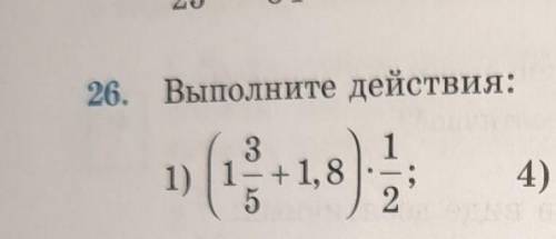 ВАС РЕШИТЕ ДАМ 40 !КАК МОЖНО БЫСТРЕЕ!