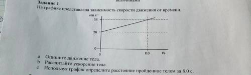 Не владею физикой,не могли бы ?