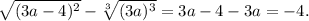 \sqrt{(3a-4)^{2}}-\sqrt[3]{(3a)^{3}} = 3a-4-3a=-4.