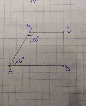 Дано авсд четырёхугольник в=140 а=40даказать АД параллельно ВС