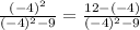 \frac{(-4)^2}{(-4)^{2} -9} =\frac{12-(-4)}{(-4)^{2} -9}