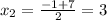 x_2=\frac{-1+7}{2}=3