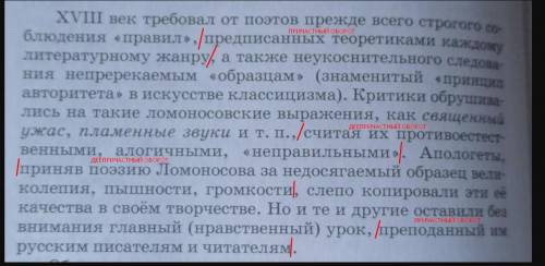 Есть тут причастные/деепричастные обороты?? Где(номер предложения ​