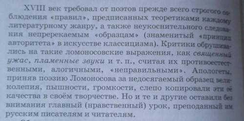 Есть тут причастные/деепричастные обороты?? Где(номер предложения