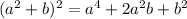 ( {a}^{2} + b)^{2} = a ^{4} + 2 {a}^{2} b + {b}^{2}